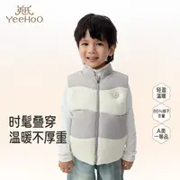 【商场同款】英氏儿童马夹坎肩上衣冬季保暖羽绒马甲男童外穿外套