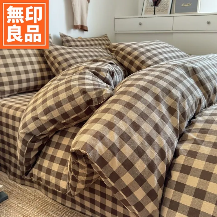 無印良品纯棉被套单件100全棉被罩2025新款150x200单人宿舍被单