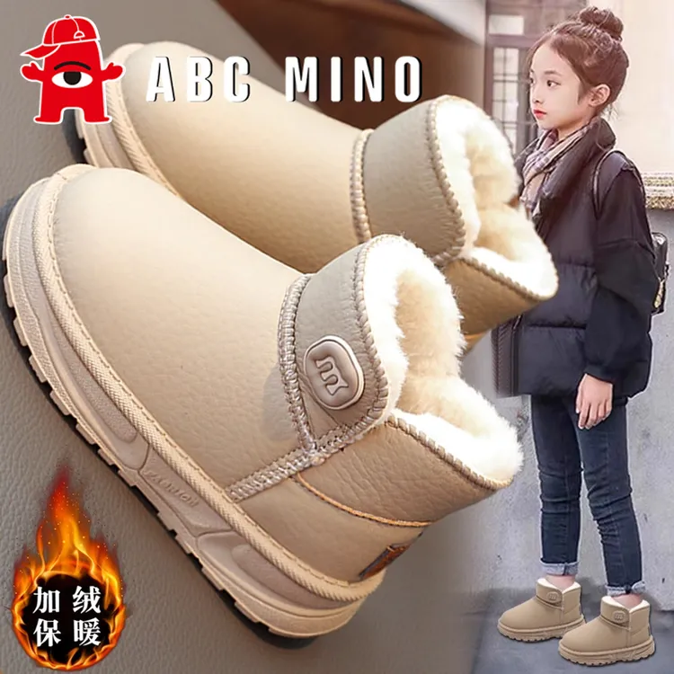 ABC MINO女童雪地靴2025新款冬季加绒儿童大棉鞋女孩保暖防滑棉靴