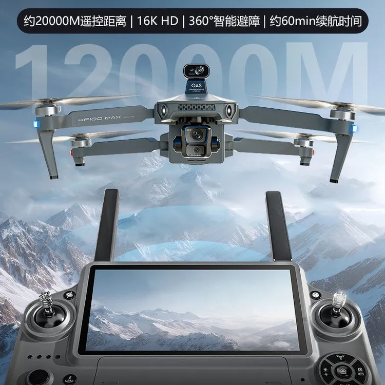 25新款16K夜视航拍专业成人无人机20公里800米高彊触屏高清长续航