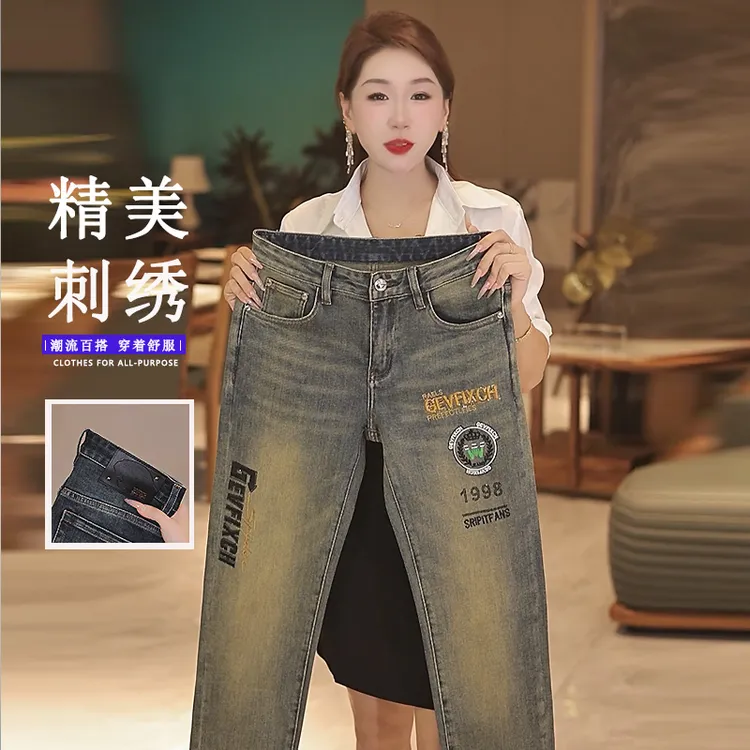 2025秋季个性茶褐黄水洗刺绣男士修身欧版牛仔裤潮流百搭舒适透气
