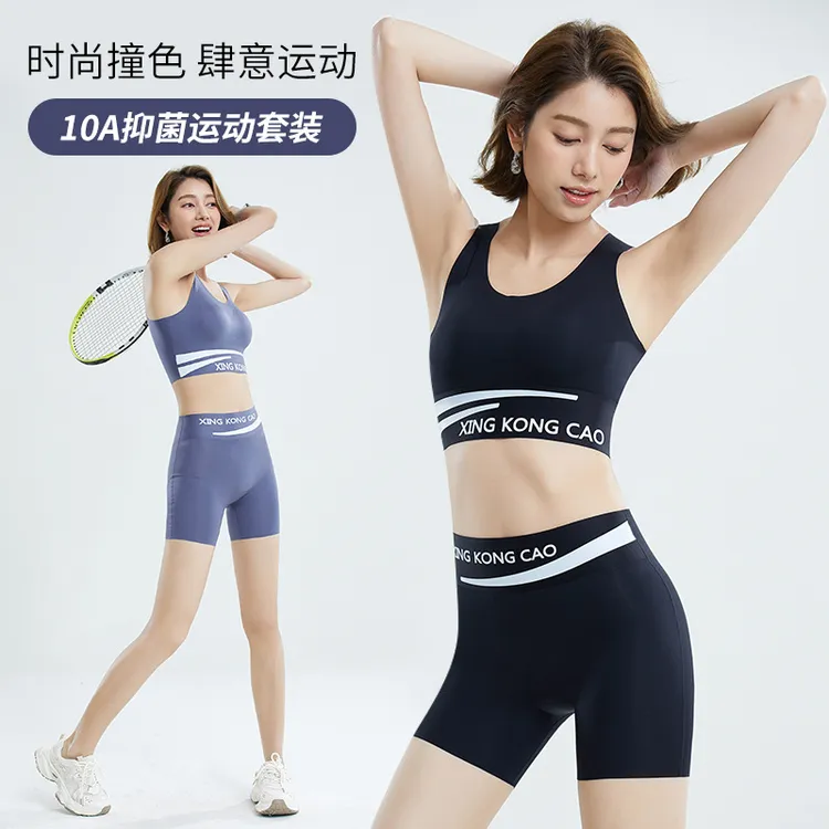 运动内衣女防震防下垂跑步瑜伽服套装高强度美背背心文胸健身上衣