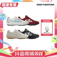 【赵圆瑗专属】GOODBAI 25年春夏新色流浪鞋薄底轻便系带运动休闲鞋