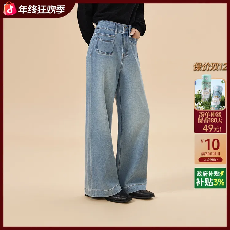 【袋步云游】茵曼25秋冬复古气质水洗阔腿裤显瘦百高腰搭中长款裤子