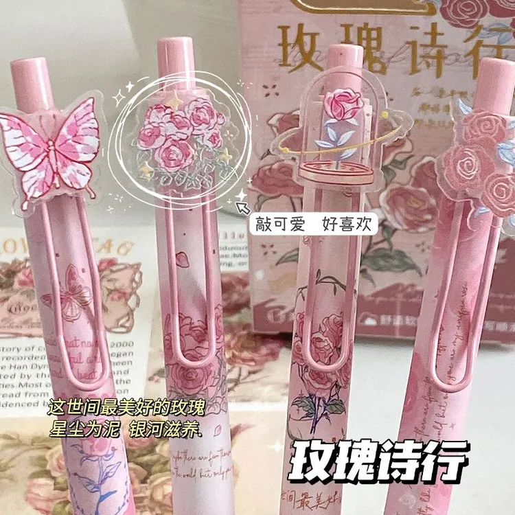 超软笔握按动中性笔ST头速干刷题笔专用欧包笔国风学生高颜值黑笔