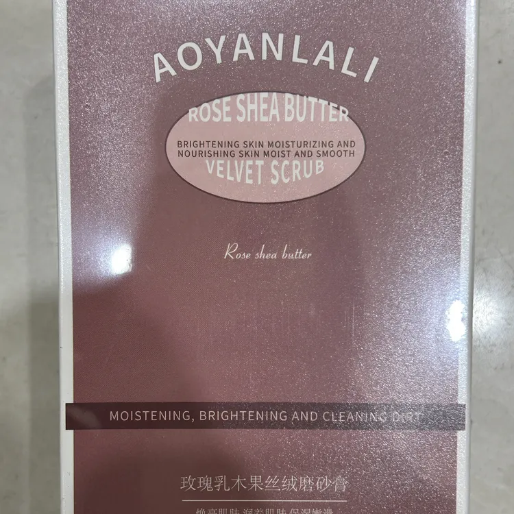 （清货价联系客服）澳妍拉俪磨砂膏