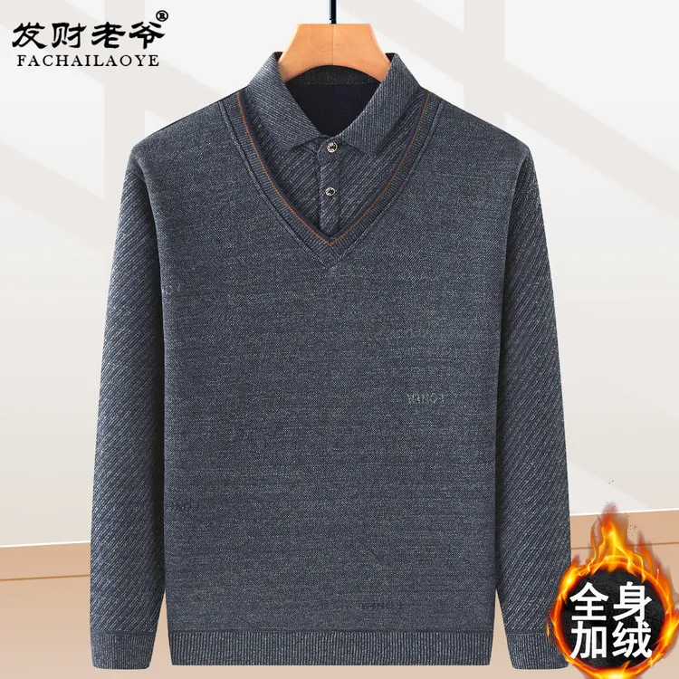 爸爸装毛衣加绒加厚中老年男士秋冬季假两件衬衫领针织打底衫中年