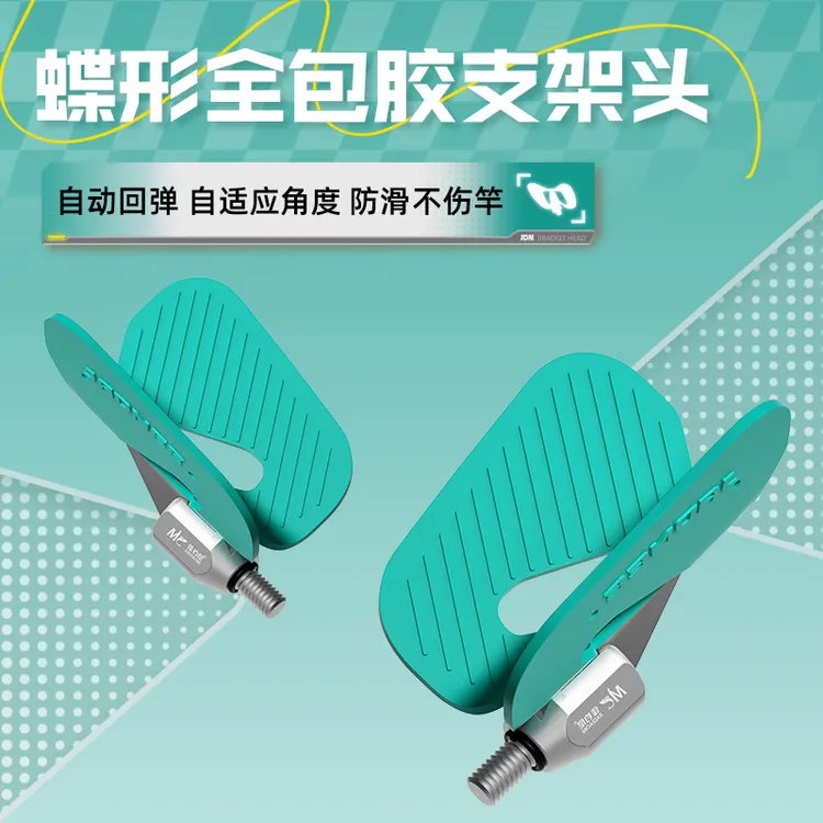 佳钓尼自动回弹支架头炮台架杆头羊角头黑坑竞技钓鱼竿架配件防滑