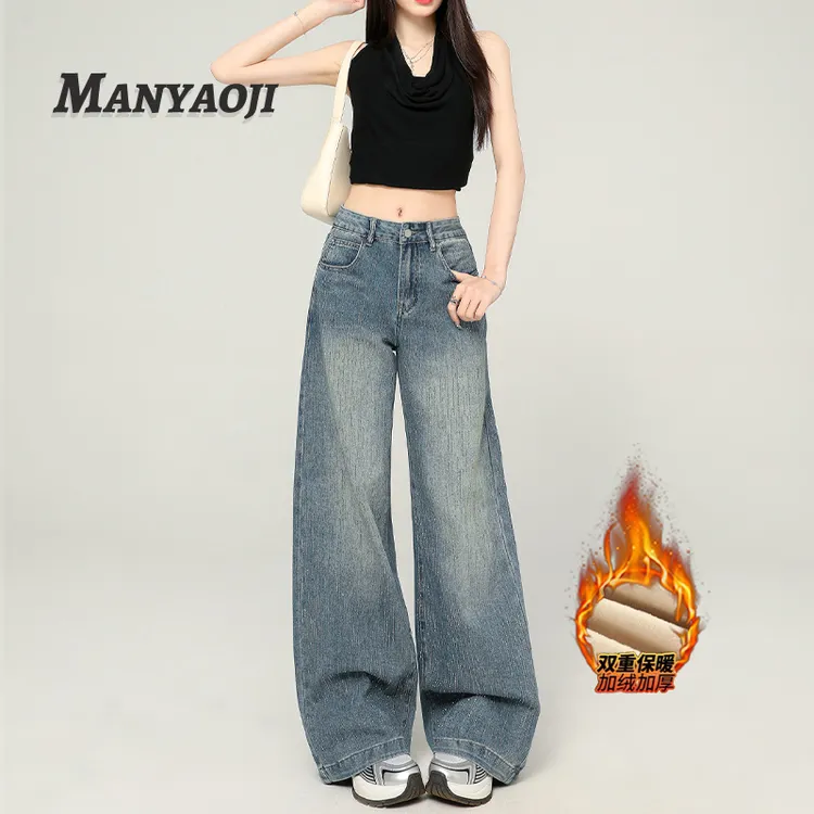 满天星河烫钻加绒阔腿牛仔裤女2025冬季新款高腰显瘦高级感拖地裤