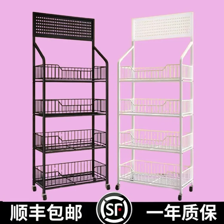 零食超市货架收纳玩具食品饮料移动架子展示架陈列架置物架置物架
