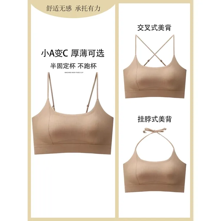 卡卡女装《无痕粉底液》防走光细肩带吊带背心内搭自带杯垫薄厚可选