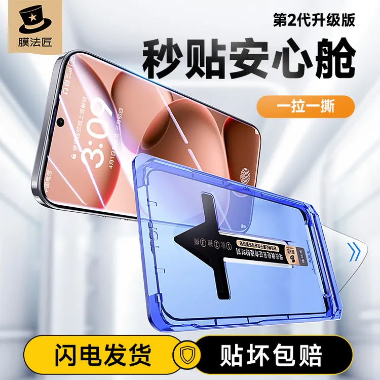 适用oppofindx8/x8s+/s手机膜高清全包防摔ultra钢化膜屏幕保护膜