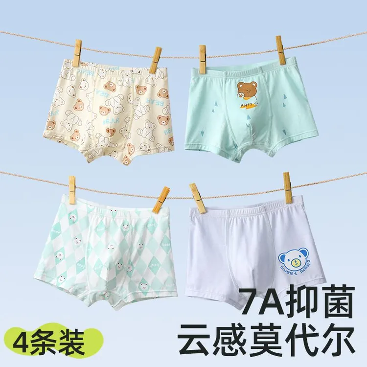儿童内裤男童平角莫代尔夏季薄款7A抑菌卡通印花大童四角裤衩批发