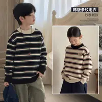 【姐弟装】复古港风新款男童女童韩版条纹圆领毛衣百搭儿童针织衫