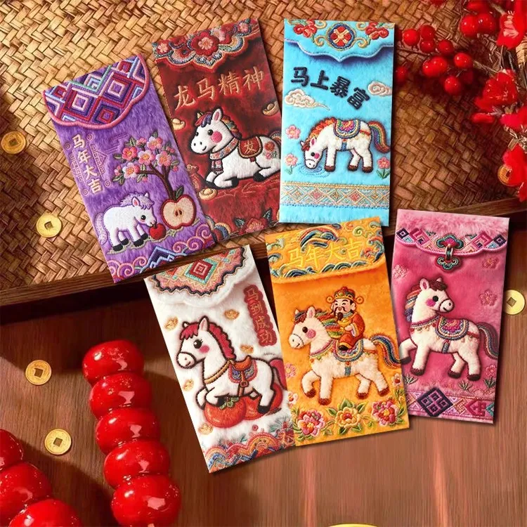 马年5D平面毛绒刺绣风格可爱卡通Q版春节元宵节利是封