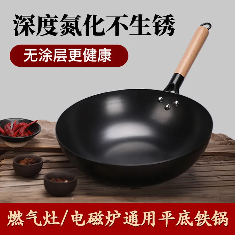 平底锅电磁炉通用老式加厚无涂层家用熟铁不粘锅二代炒锅