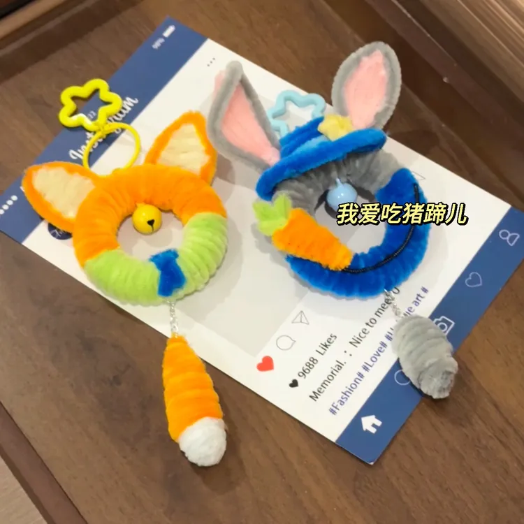 扭扭棒尼克朱迪挂件手工DIY材料包情侣闺蜜礼物驾车个人用品