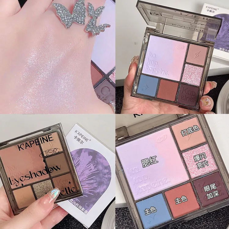 六色渐变眼影修容高光腮红一体盘大地色哑光日常妆鼻影阴影高光女