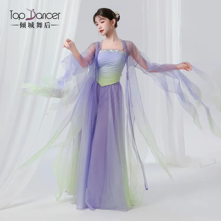 【青岚】古典舞渐变飘逸纱衣舞蹈服裙裤仙气汉唐中国舞演出练功服