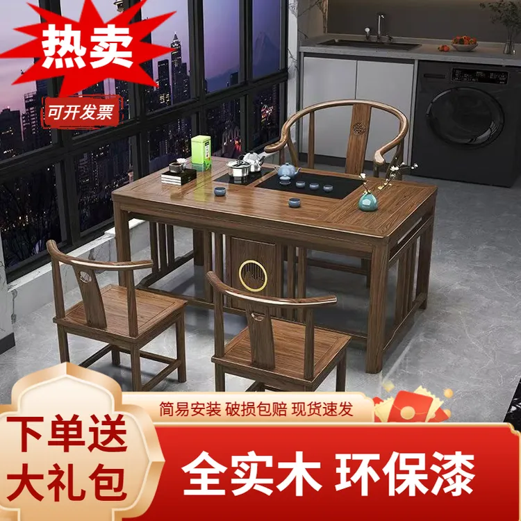 新中式茶几桌子家用客厅阳台椅组合实木泡小户型阳台茶桌茶椅组合