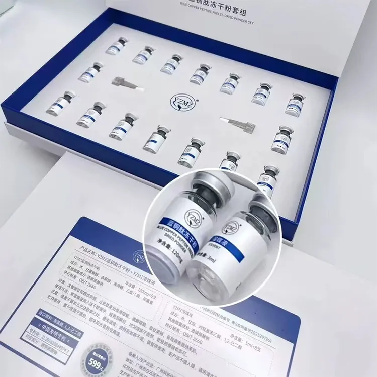 YZMZ蓝铜肽冻干粉修护肌肤祛痘淡化痘印淡化细纹抗皱嫩肤水光护理