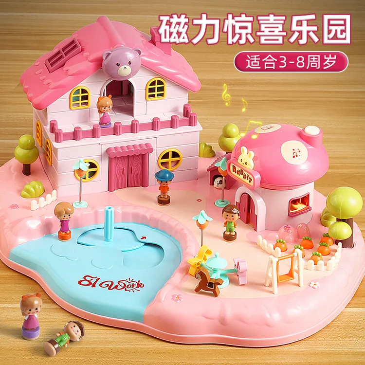 百宝箱玩具女孩6-13岁过家家磁力惊喜乐园小屋儿童生日圣诞节礼物