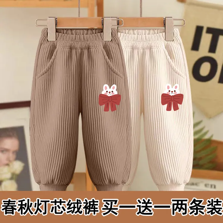 2025春秋款男童女童裤子中大童秋季休闲运动裤儿童洋气灯芯绒长裤