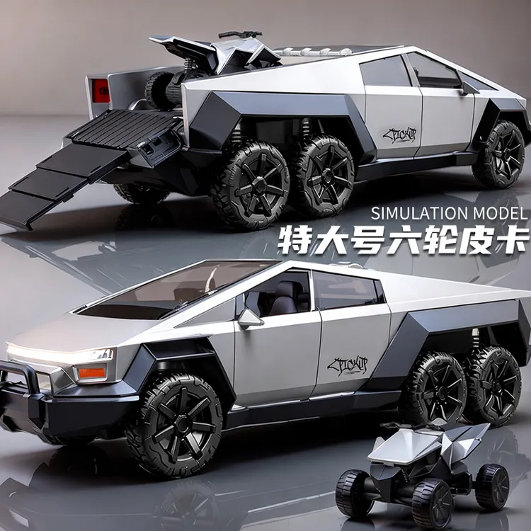 大号特斯垃皮卡车模型3仿真越野车玩具摩托车男孩小汽车6送礼推荐
