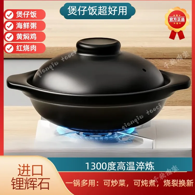【煲仔饭】大口径陶瓷砂锅黄焖鸡红烧肉香锅大虾耐高温干烧