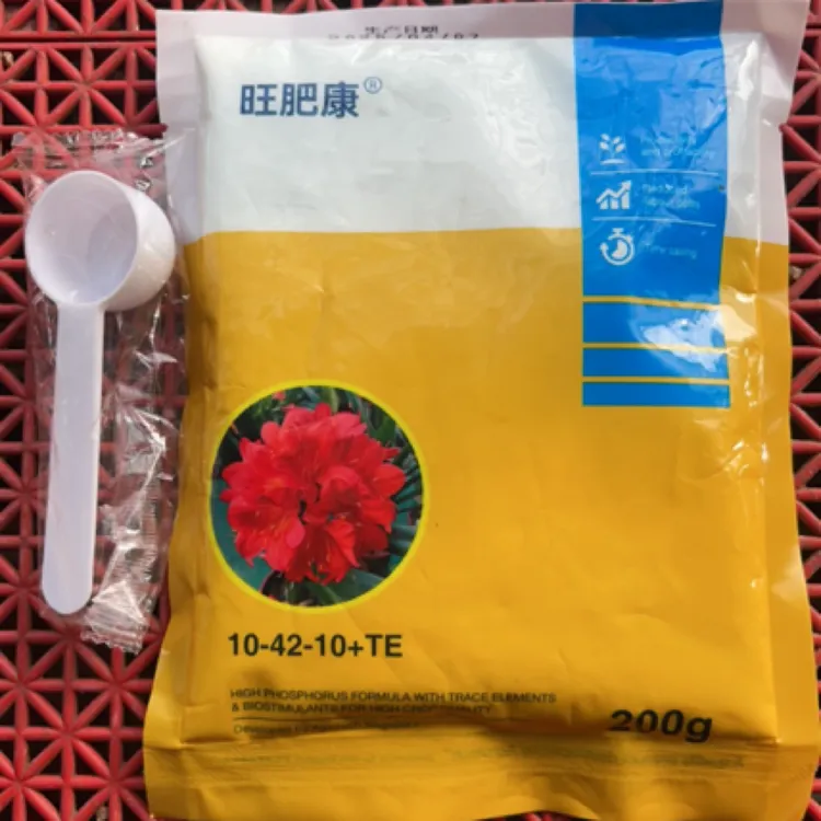 君子兰植物专用氮磷钾（旺肥康）一包200克