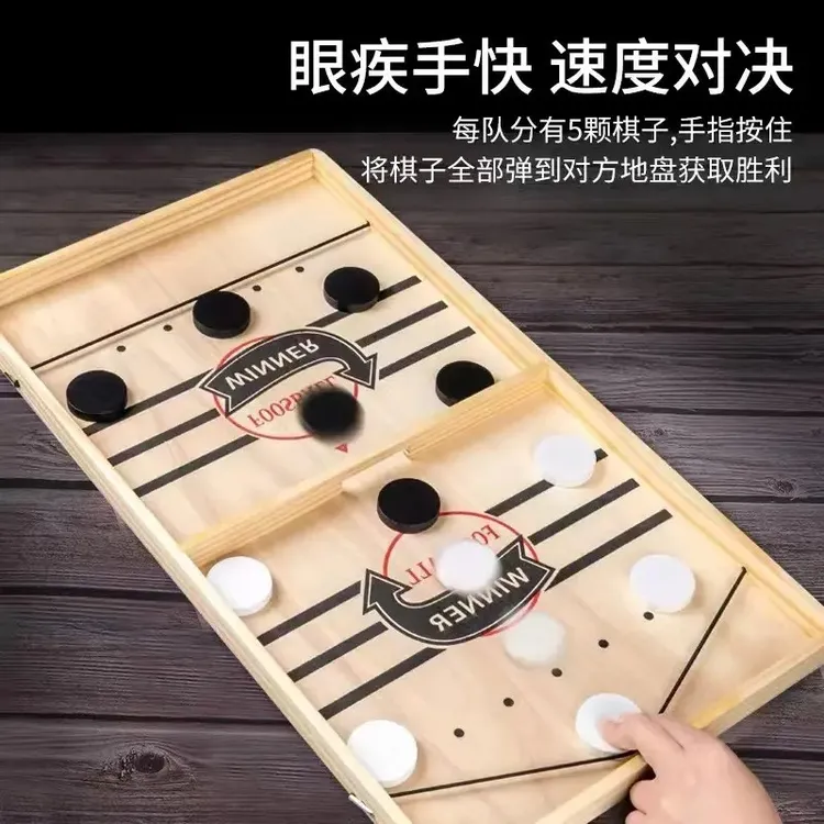 【木质弹弹棋】亲子互动趣味棋双人对战棋桌上竞技游戏弹射棋小玩具