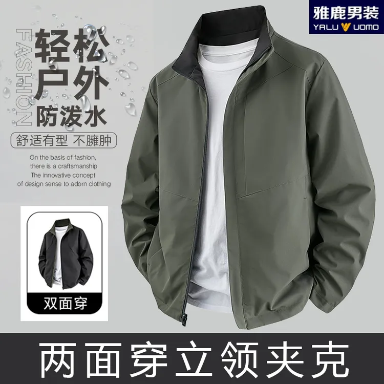 雅鹿男装春秋季舒适户外防风防水防泼水工装男装外套 雅鹿男士立