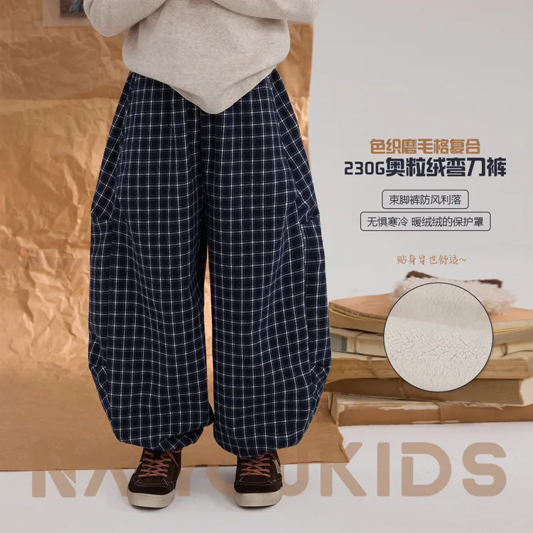 【格外暖】女童2025新款冬季保暖加绒格子裤儿童加厚休闲裤K2613