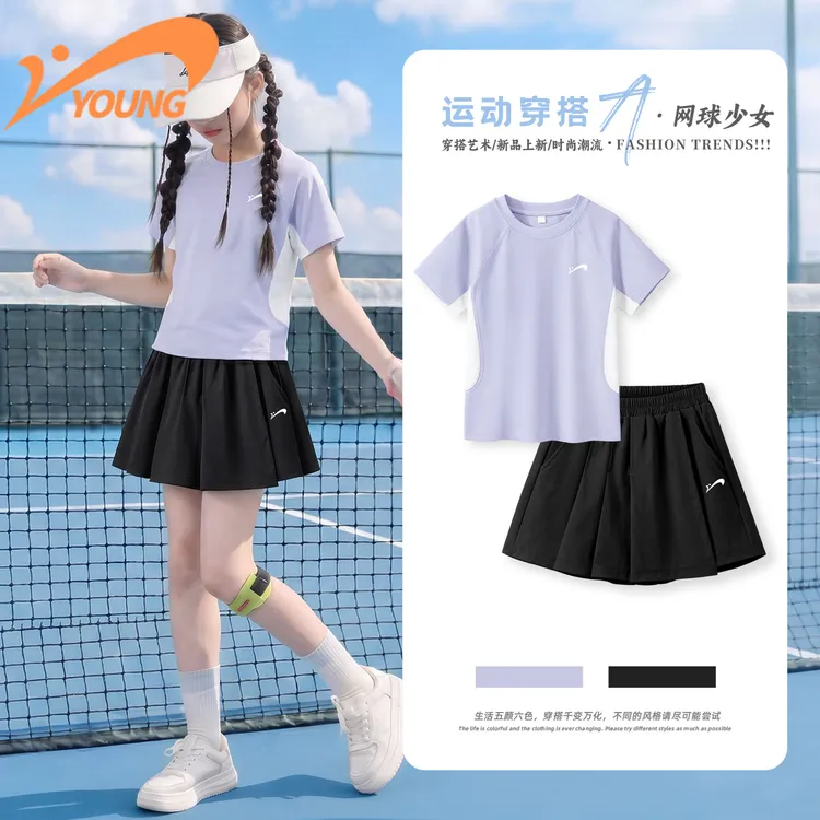 贵人鸟女童防晒套装户外训练服夏装出游穿搭儿童速干t恤百褶裙夏