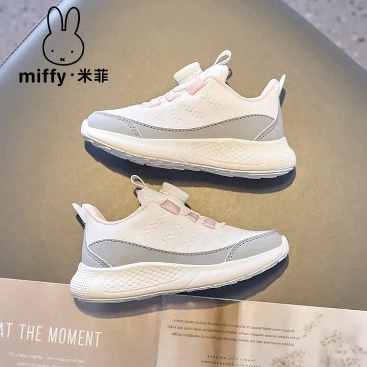 Miffy米菲2025年春季新款儿童休闲软底纽扣运动鞋学生网面跑步鞋