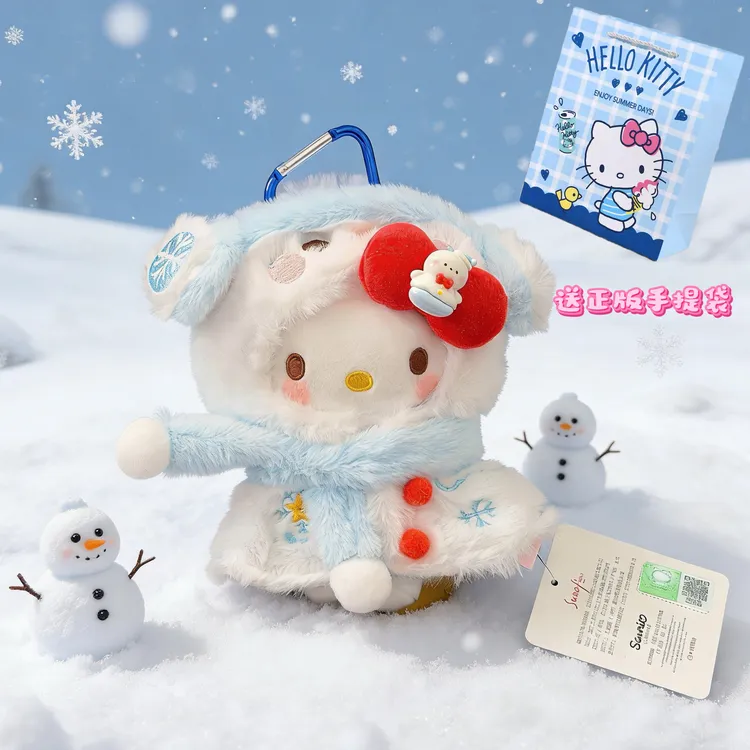 正版三丽鸥hellokitty雪人书包挂件背包装饰小玩偶生日新年礼物