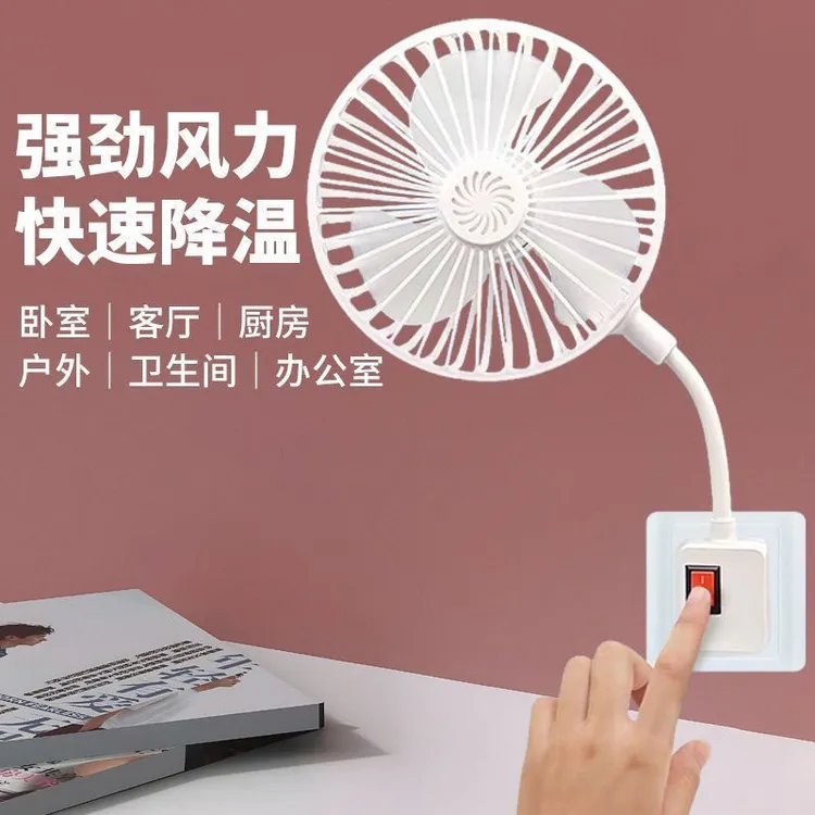 加大15厘米扇叶带罩子家用小旋风插座风扇三插座厕所厨房节能扇