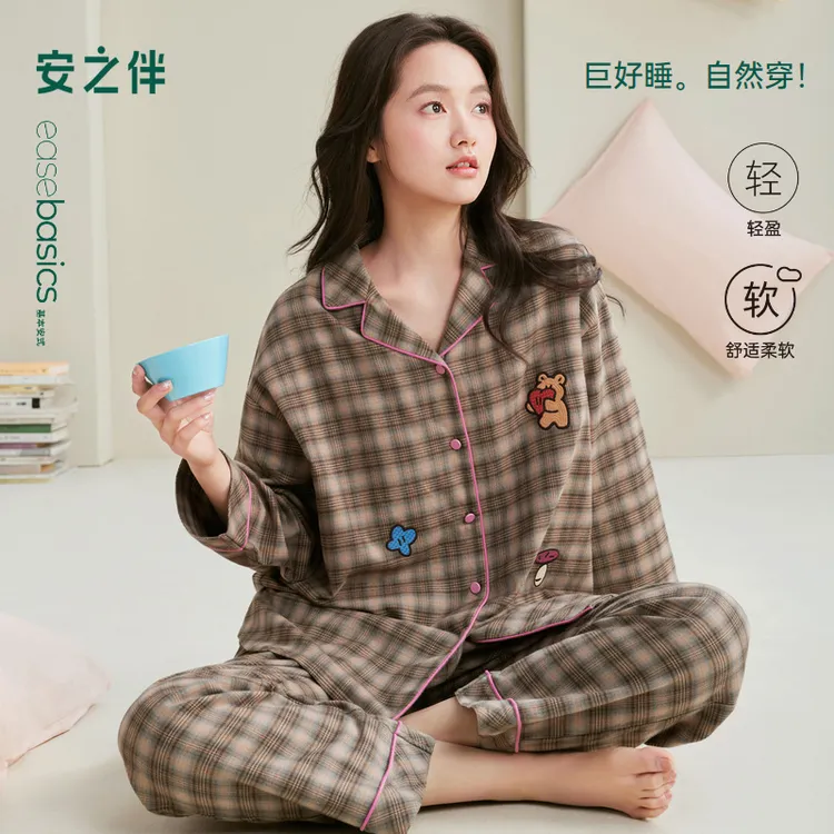 安之伴【巨柔软】色织格纯棉睡衣女梭织磨毛家居服可外穿双11好物