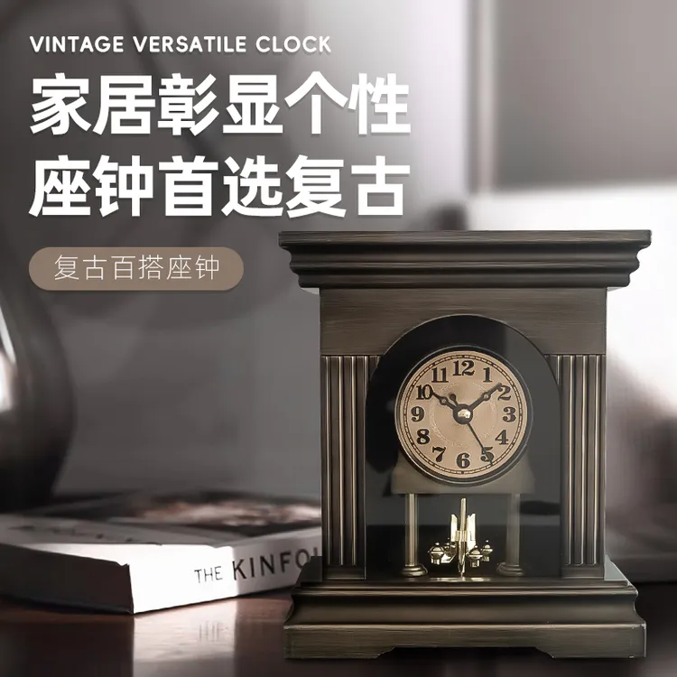 欧式复古座钟精准走时高端桌面摆件高颜值法式个性小物件英伦风