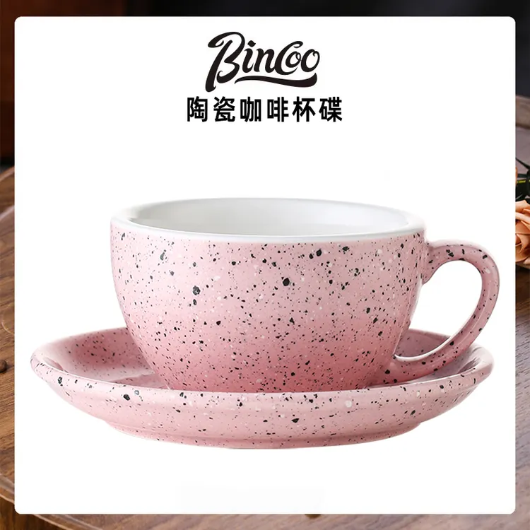 Bincoo陶瓷咖啡杯碟拉花专用马克杯欧式精致下午茶杯子意式拿铁杯