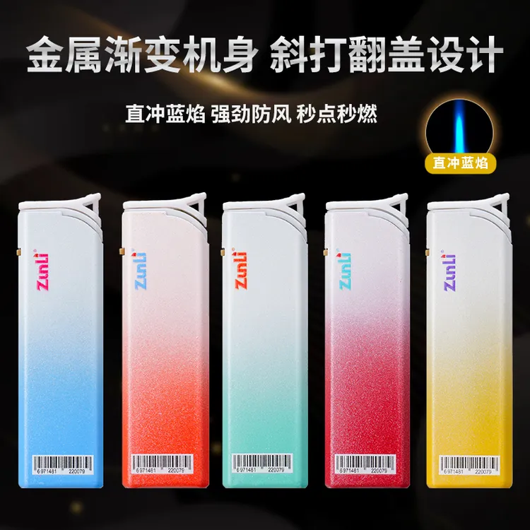 荧光漆防风打火机金属铁壳翻盖可充气高颜值潮流直冲蓝焰商超批发