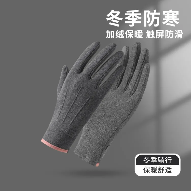 【反季清仓】骑行手套女秋冬男开车骑车电动车冬天加绒触屏防风保暖