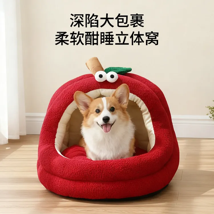 有宠星球狗窝冬季加厚封闭窝防风保暖苹果窝狗狗睡觉猫窝半封闭