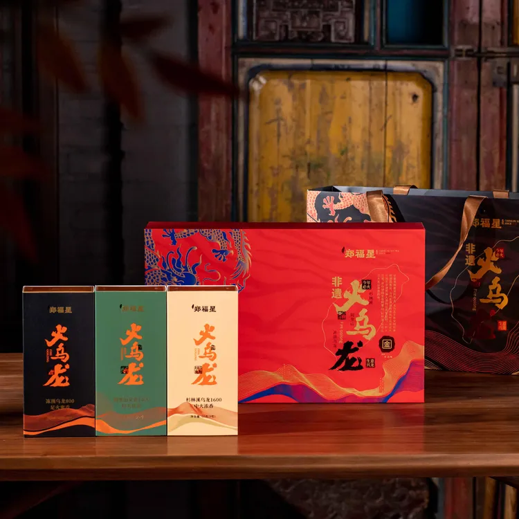 郑福星火乌龙茶（商务装）非遗纪念系列