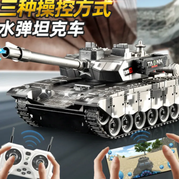 六一礼物大号遥控坦克可发水弹履带行驶遥控战车USB充电儿童玩具