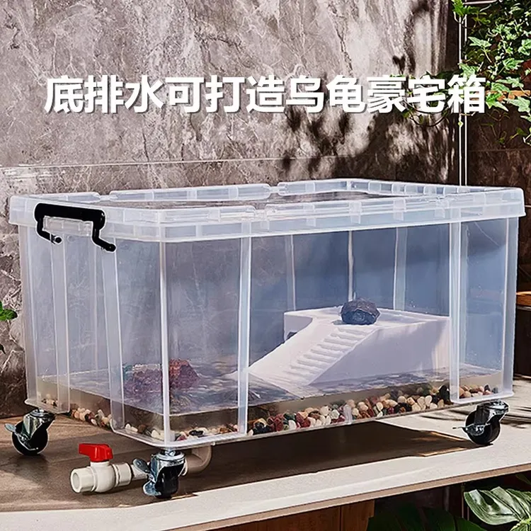 乌龟缸透明带盖鳄龟饲养箱草龟专用缸收纳箱可造景带排水生态鱼缸