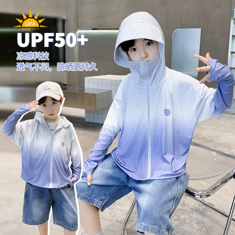 男童夏季防晒服外套儿童冰丝空调服中大童速干轻薄透气防紫外线