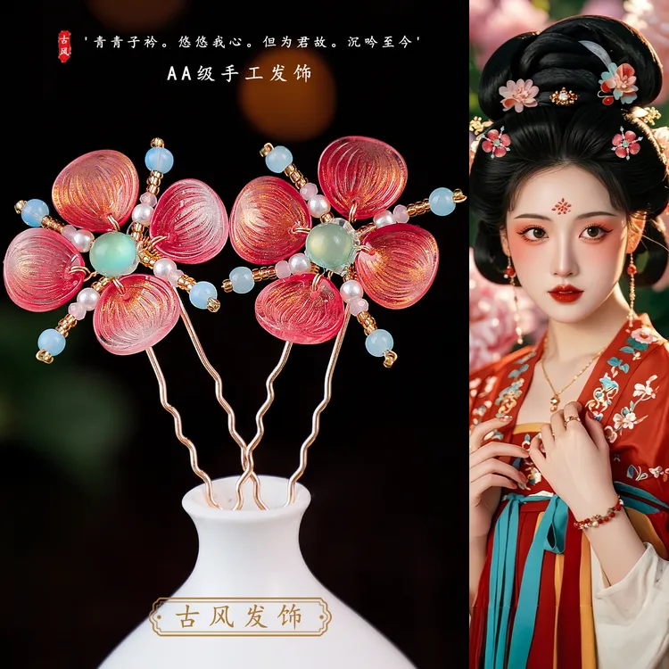 古风唐风汉服可爱清新红色小花手工发饰点缀小发钗头饰百搭配饰女