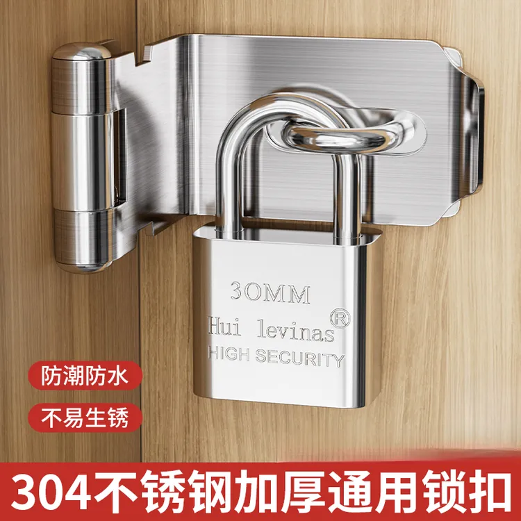 不锈钢锁扣卡扣门扣门栓搭扣老式门锁挂锁门鼻子柜门木门锁牌插销