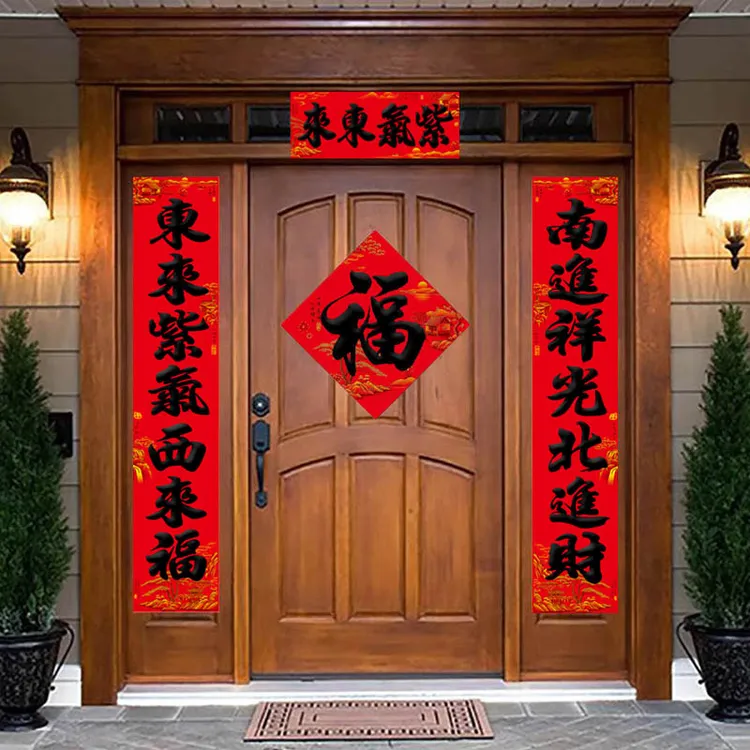 全背胶【1.1米~2.5米】书法对联春节家用挂联新年大门全背胶防水